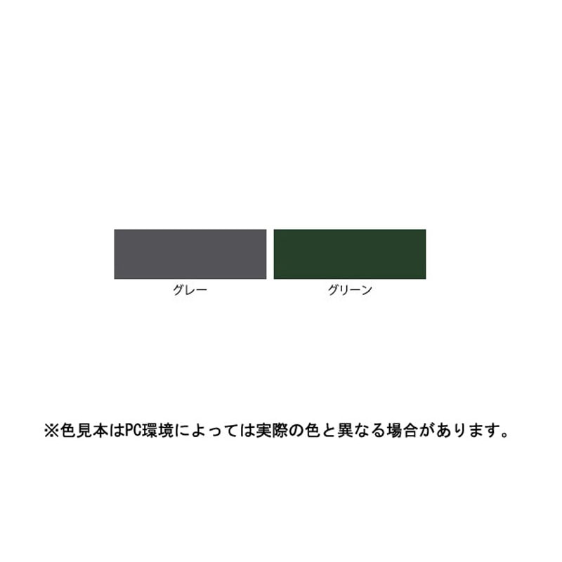 水性簡易屋上防水塗料 アサヒペン グレー色 1缶(8kg) 【通販モノタロウ】