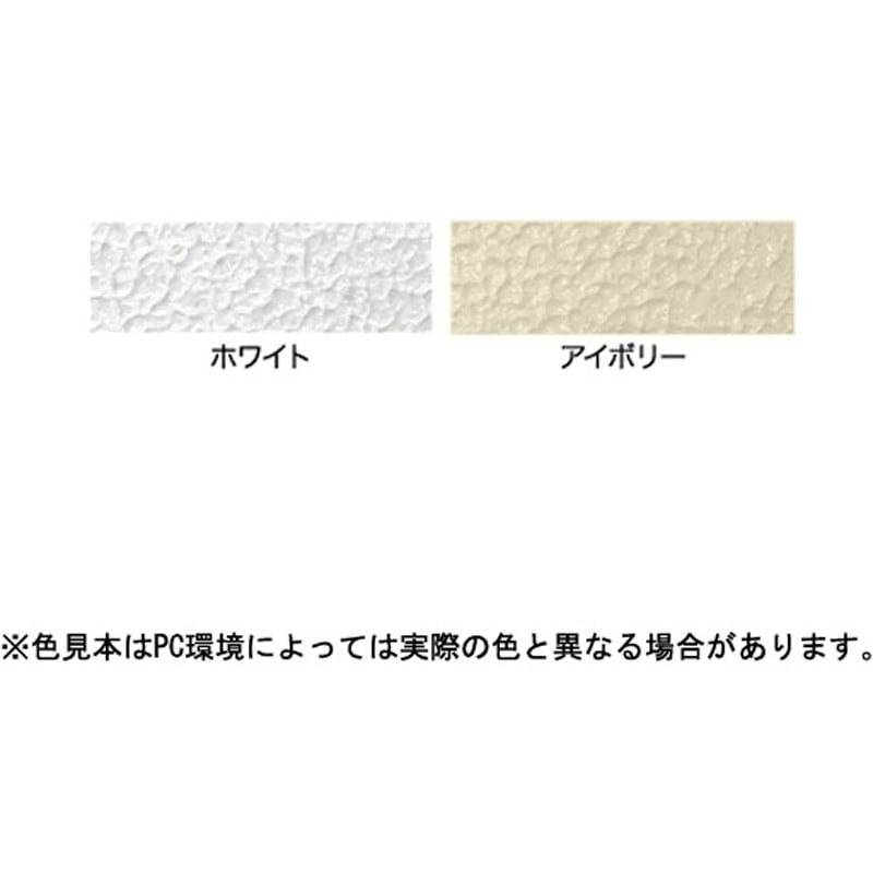 水性外かべ凹凸塗料ツヤあり アサヒペン ホワイト色 1缶(7L) 【通販 
