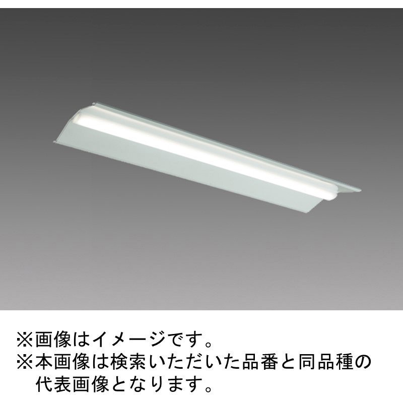 三菱 ベースライト Myシリーズ 40形 埋込型 下面開放タイプ 220幅 集光タイプ 2500lm 昼白色 MY-B425343/NAHTN