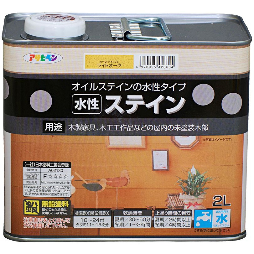 水性ステイン アサヒペン 屋内木部・木製品用 ライトオーク色 1 水性ステイン アサヒペン 屋内木部・木製品用 ライトオーク色 1