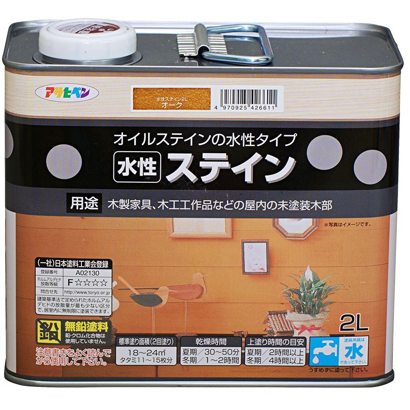 ハンドメイド家具ウッドクラフト木部ステインアサヒペン水性