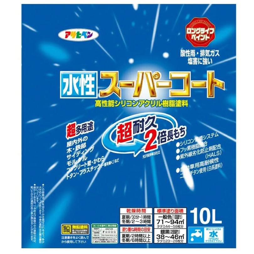 水性スーパーコート アサヒペン 特殊フッ素樹脂 屋内外兼用 耐久