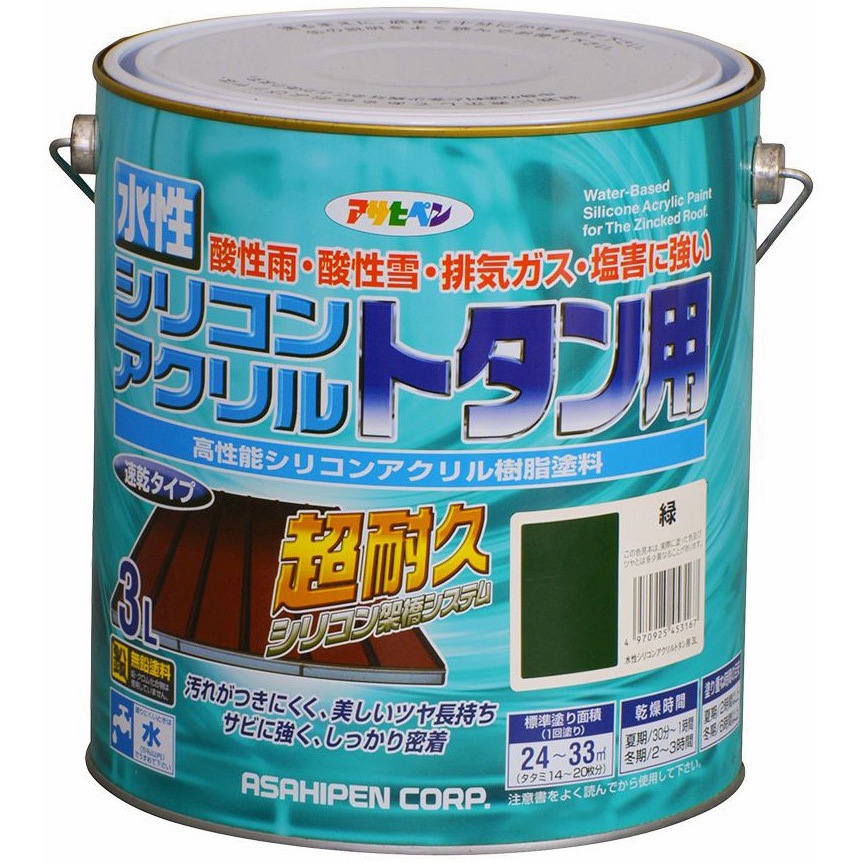 アトムハウスペイント:油性ルーフコートトタン用 14L チョコレート(黒錆) 4971544016238 トタン 破風 物置 鉄骨 パイプ タンク アトムハウスペイント 油性ルーフコートトタン用 14L オーシャンブルー