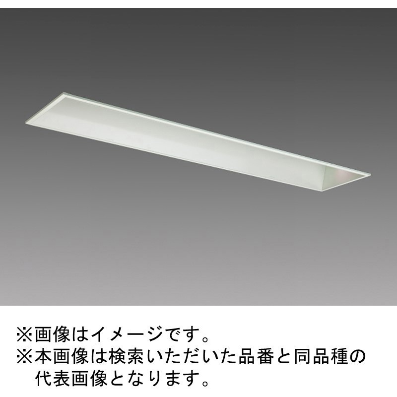 ####β三菱 照明器具組み合わせ品番 LEDライトユニット形ベースライト 埋込形 連続取付専用タイプ 100幅 中間用 受注生産 {LED施設} β三菱 照明器具組み合わせ品番 LEDライトユニット形ベースライト My