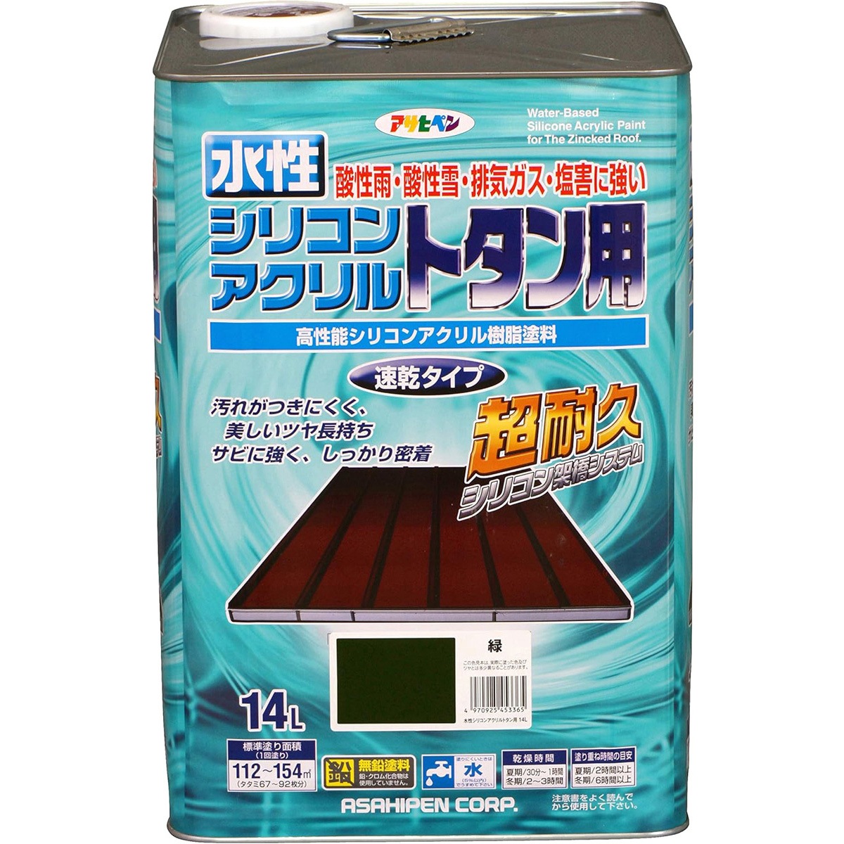 水性シリコンアクリルトタン用 アサヒペン 緑色  1缶(14L)