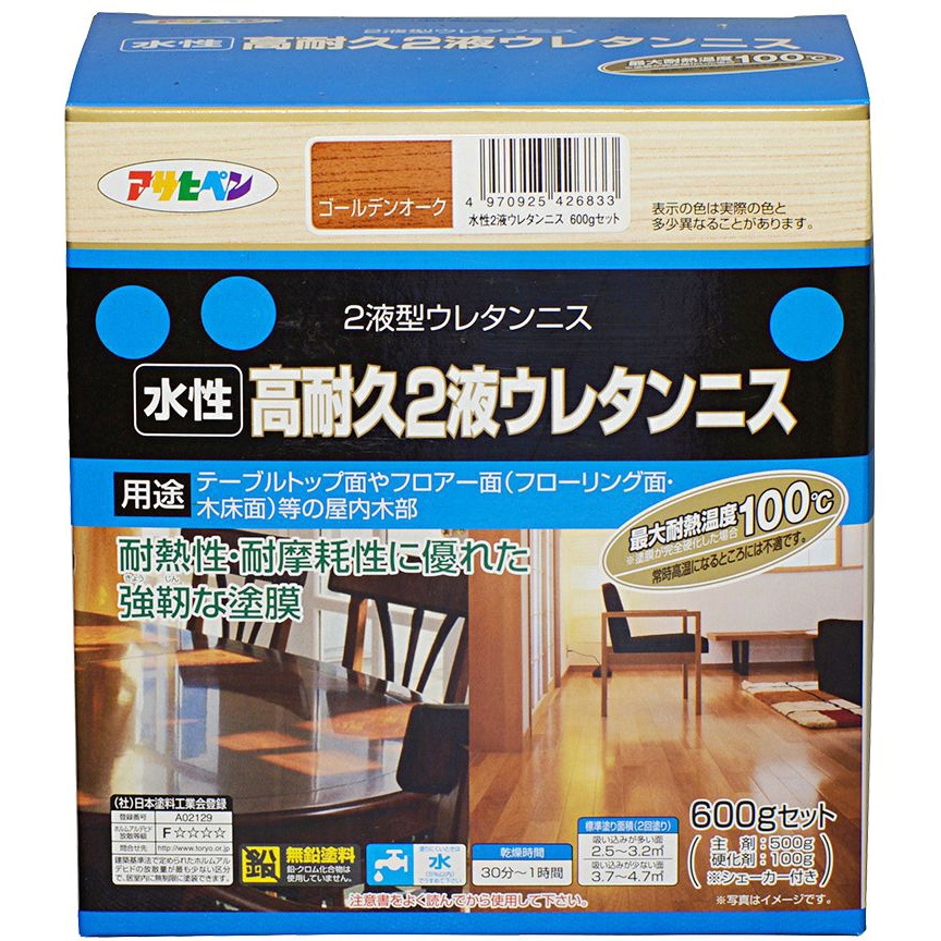 水性2液ウレタンニス アサヒペン 屋内外兼用 ゴールデンオーク色 1