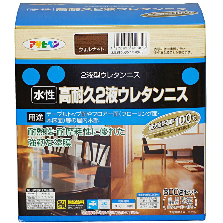 水性2液ウレタンニス アサヒペン 屋内外兼用 ウォルナット色 1セット