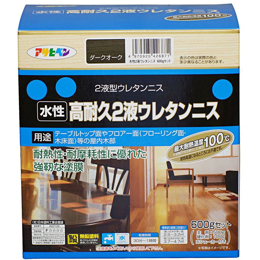 水性2液ウレタンニス アサヒペン 屋内外兼用 ダークオーク色 1セット(600g) - 【通販モノタロウ】