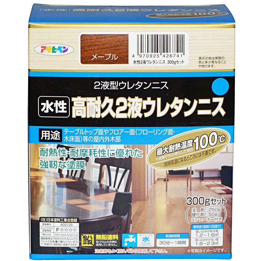 水性2液ウレタンニス アサヒペン 屋内外兼用 メープル色 1セット(300g