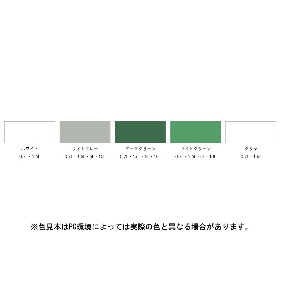 水性 コンクリート床用 アサヒペン ダークグリーン色 1缶(0.7L) 【通販