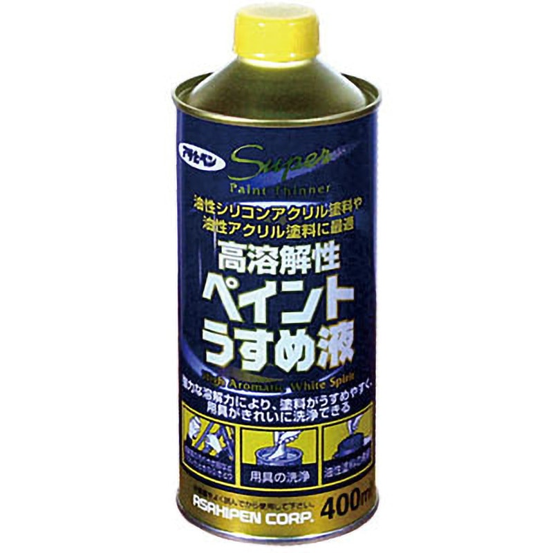 水性インク他うすめ液等数点 水性インク他うすめ液等数点