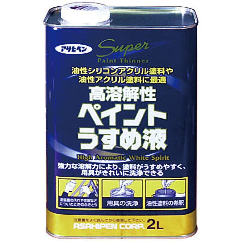 高溶解性ペイントうすめ液 1缶(2L) アサヒペン 【通販モノタロウ】