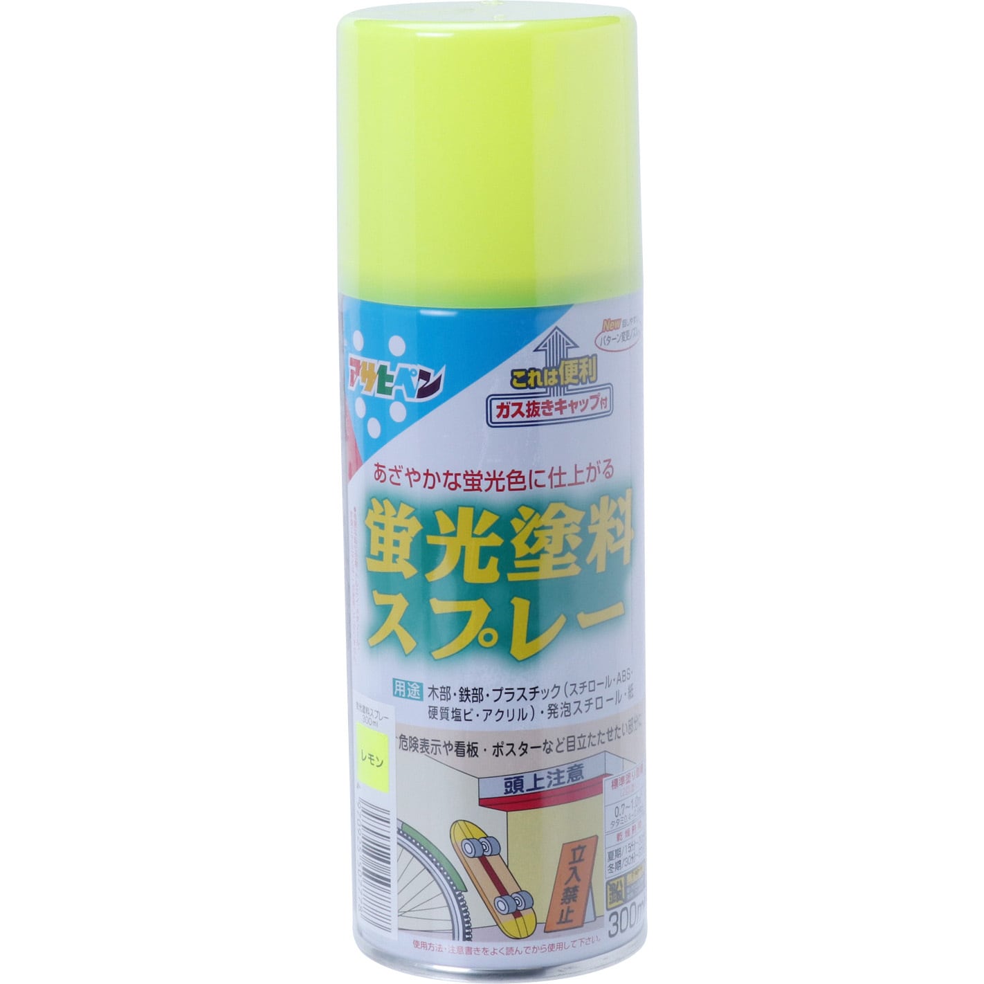 蛍光塗料スプレー 1本 300ml アサヒペン 通販サイトmonotaro