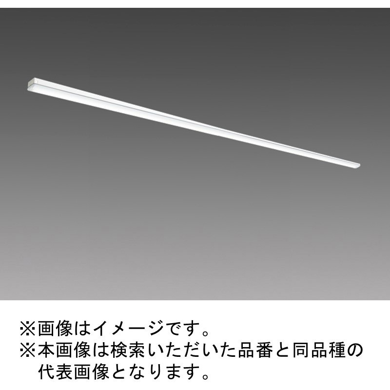 【未使用】三菱●LEDライトユニット形ベースライト＋ライトユニット4組セット MY-L914400/WAHTN LEDライトユニット形ベースライト Myシリーズ