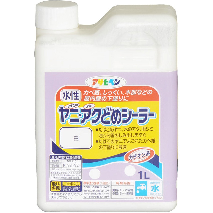 ヤニ・アクどめシーラー アサヒペン 水性 付着性 白色 【通販モノタロウ】