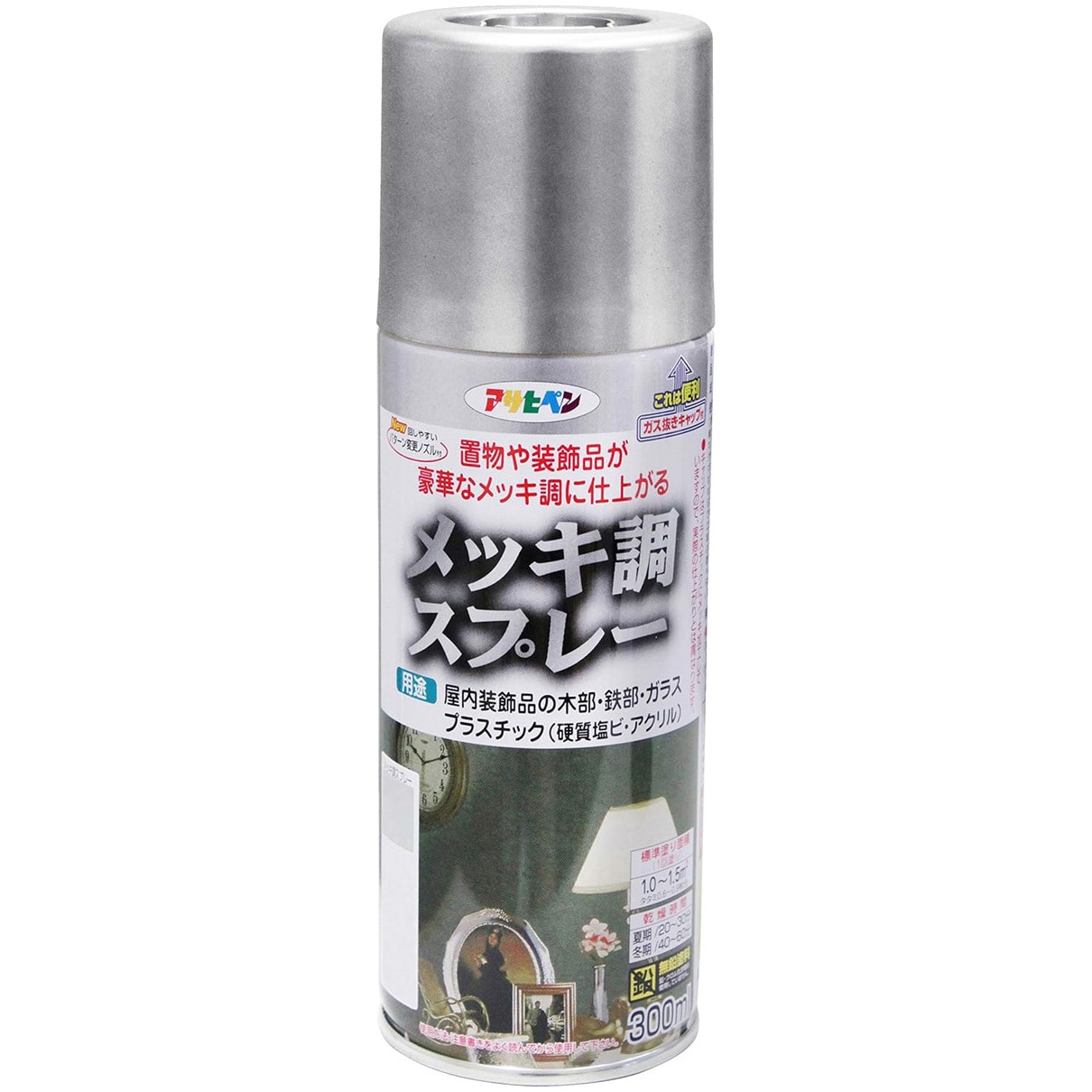 メッキ調スプレー 1本(300mL) アサヒペン 【通販モノタロウ】