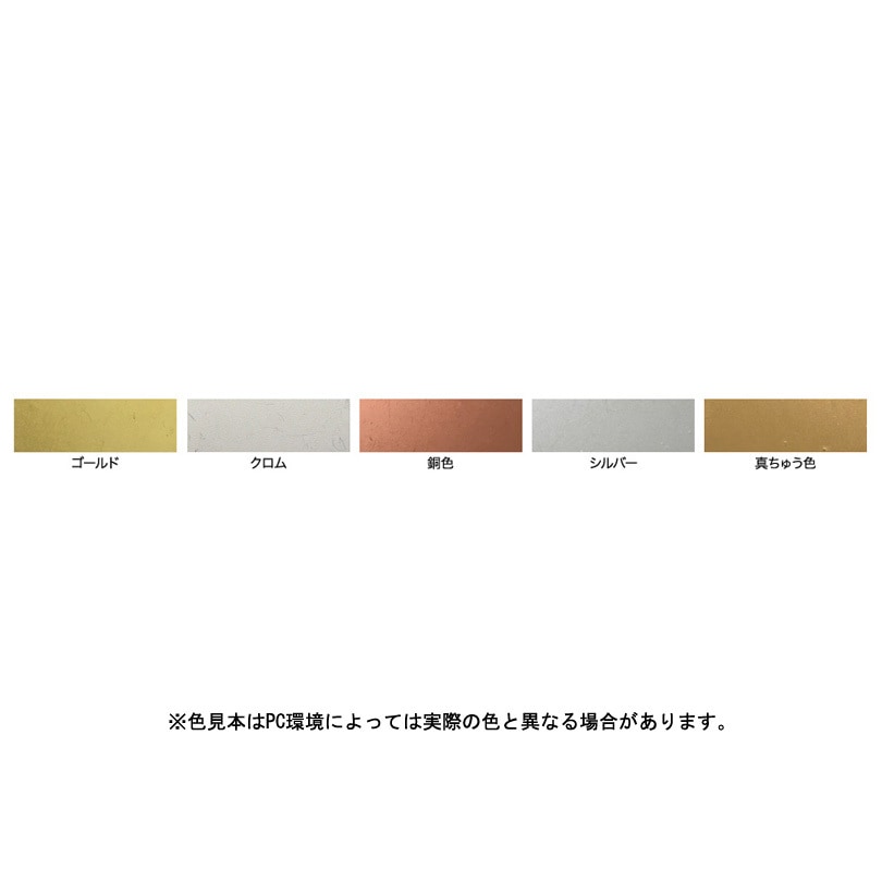 Amazon | アサヒペン メッキ調スプレー 300ML 銅色 ツヤあり だ