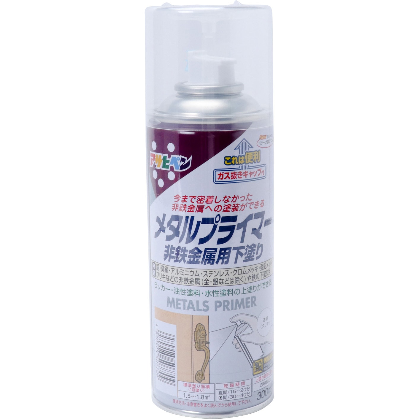 メタルプライマー 1本 300ml アサヒペン 通販サイトmonotaro