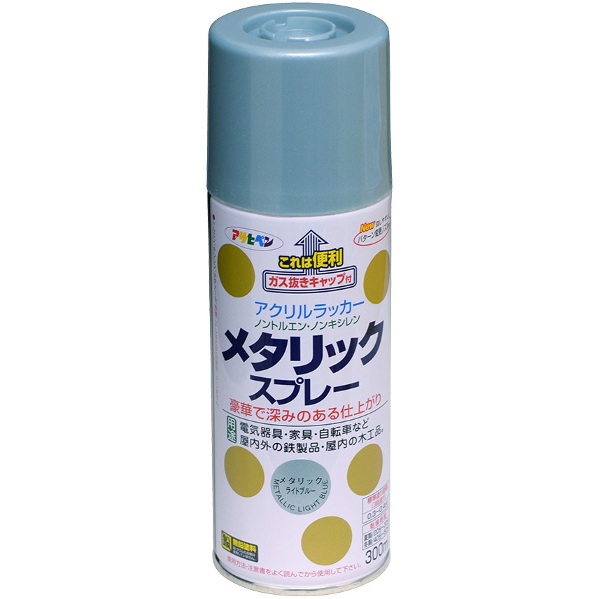 メタリックスプレー 1本(300mL) アサヒペン 【通販モノタロウ】