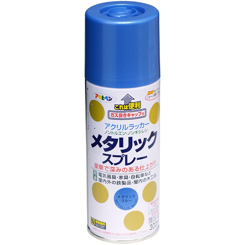 Amazon.co.jp: アサヒペン メタリックスプレー 300ML