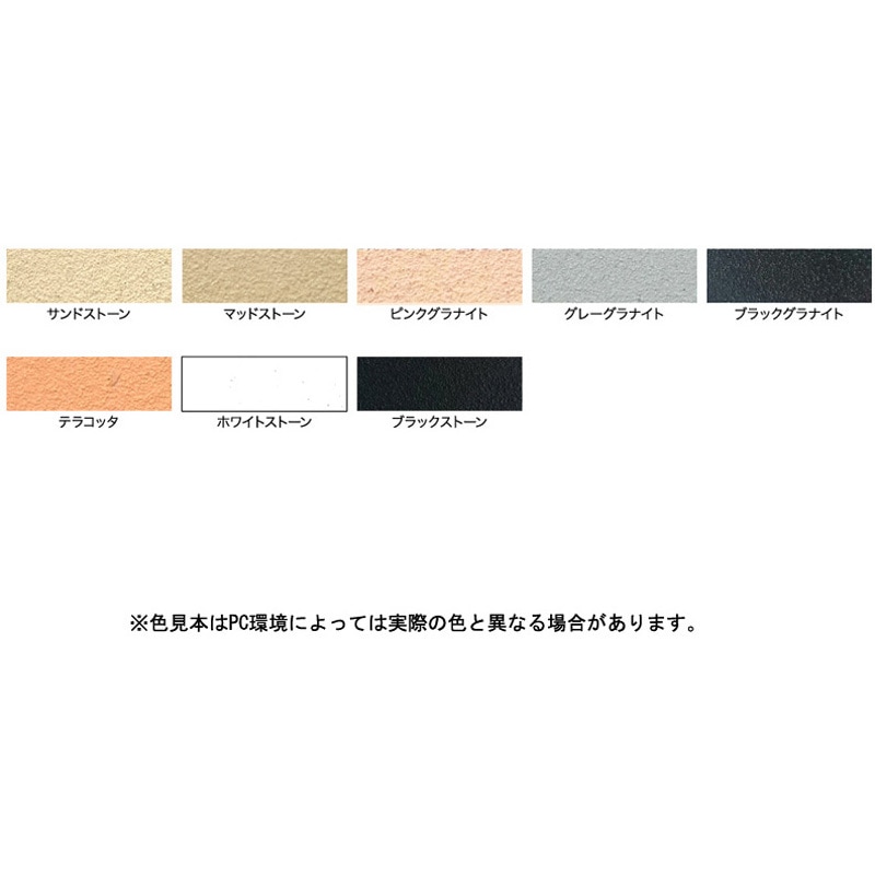 ストーン調スプレー 1本(300mL) アサヒペン 【通販モノタロウ】