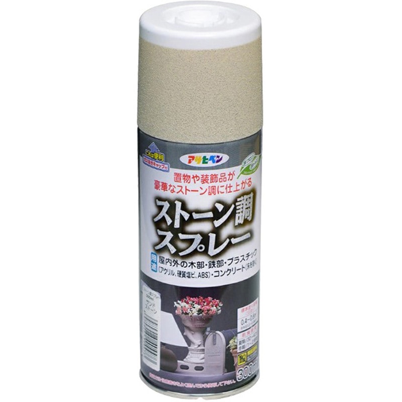 Amazon | アサヒペン ストーン調スプレー 300ML テラコッタ
