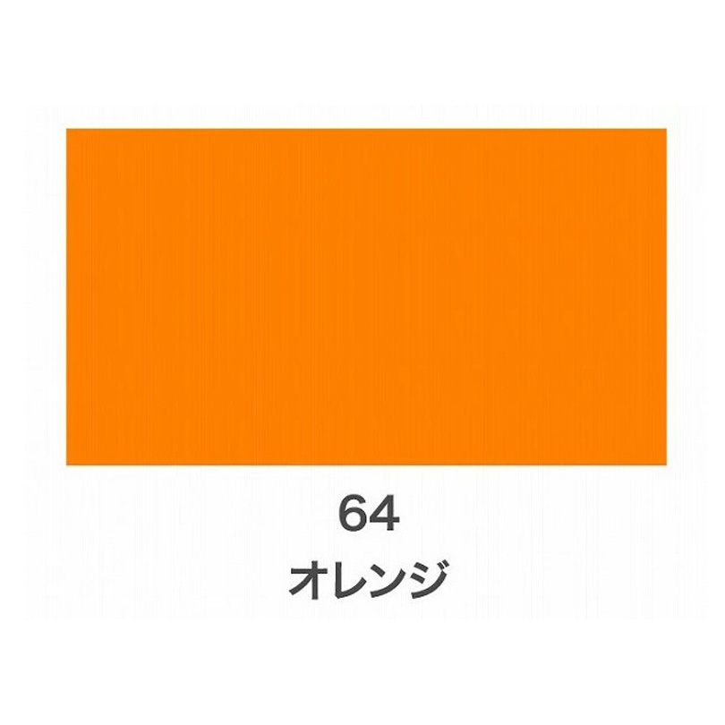 64 クリエイティブカラースプレー グロス(ツヤあり) アサヒペン 油性