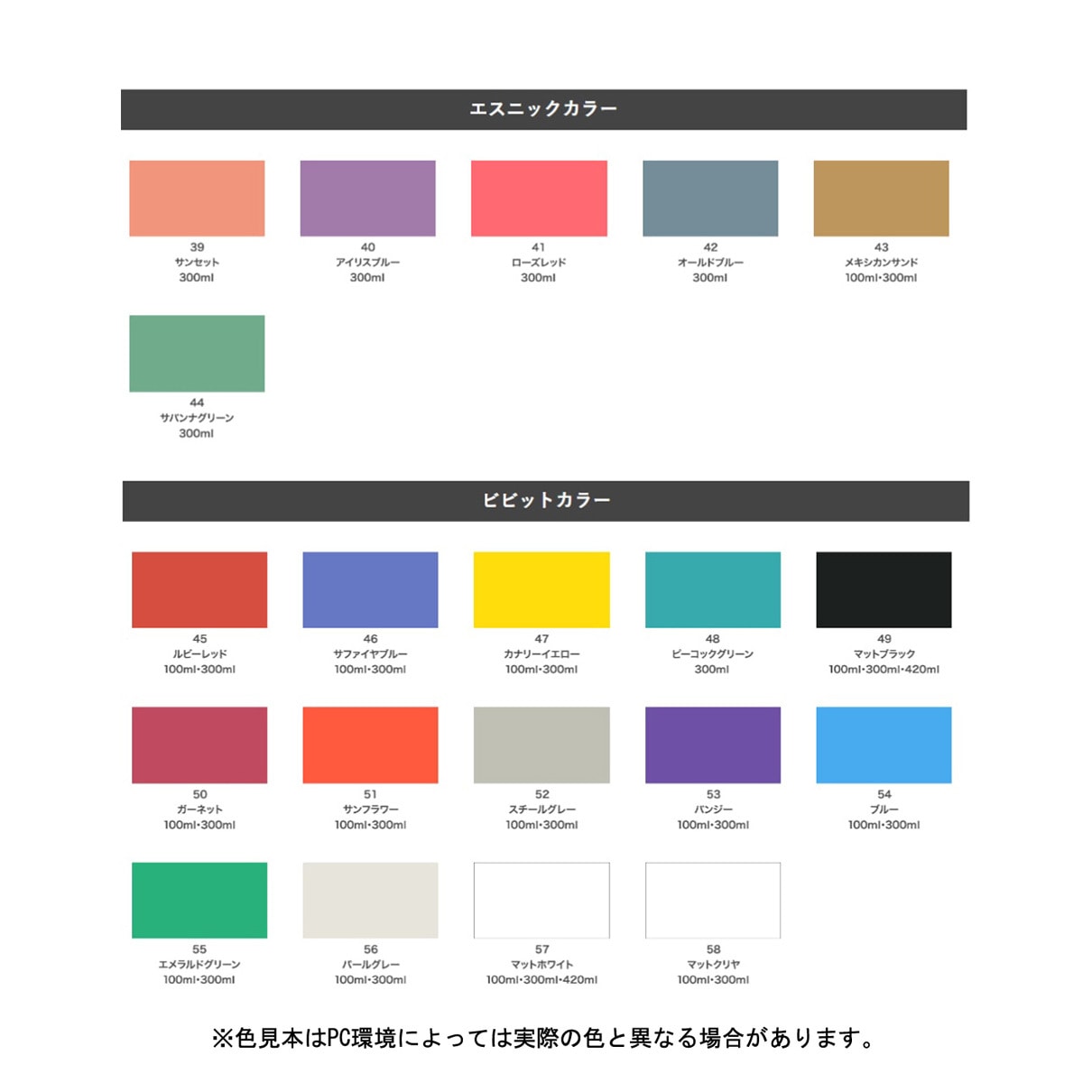 49 クリエイティブカラースプレー アサヒペン 屋内外兼用 油性 つや消