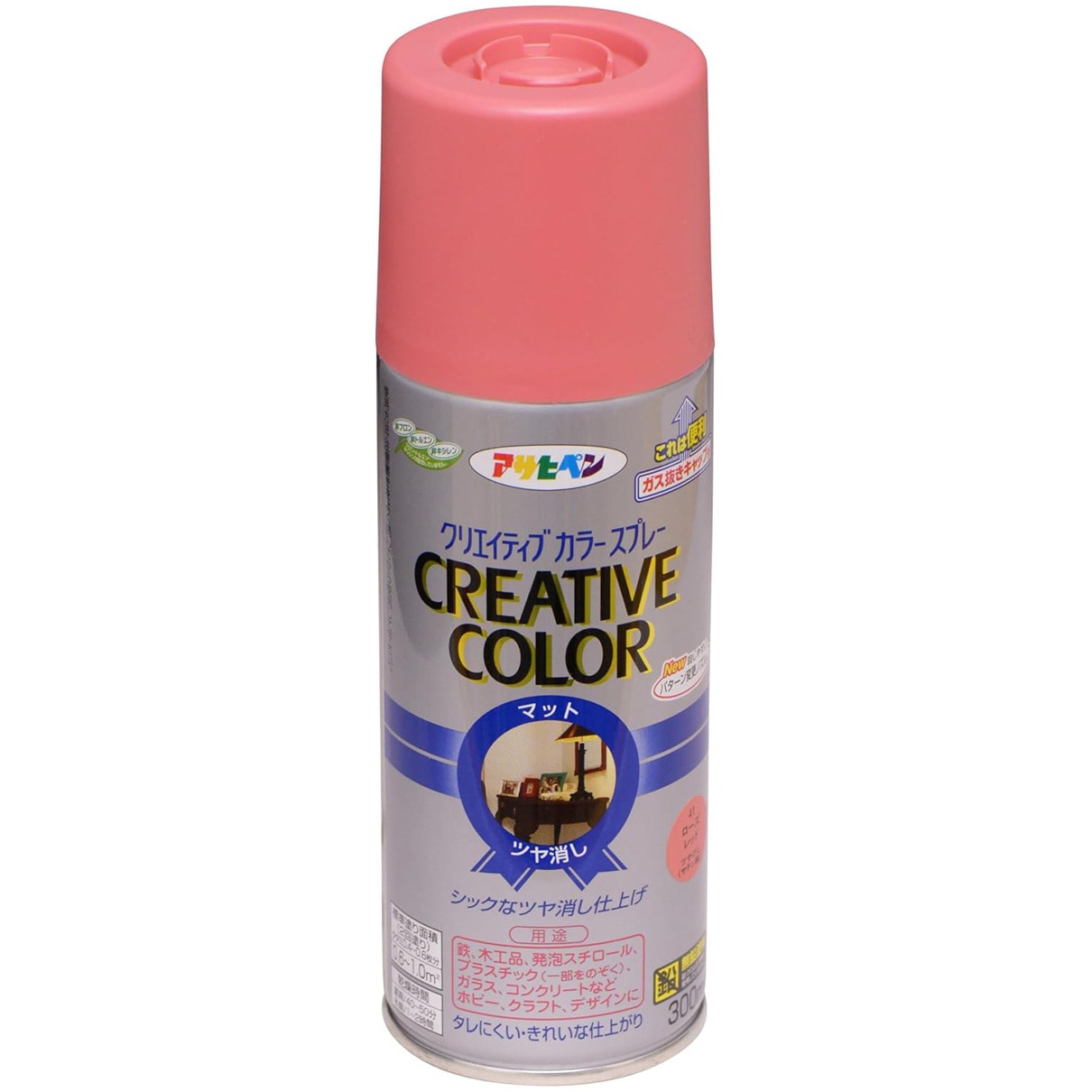 新品]クリエイティブカラー スプレー塗料 73本セット マット つや消し