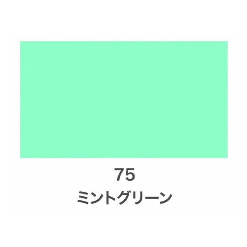 75 クリエイティブカラースプレー グロス(ツヤあり) アサヒペン 油性