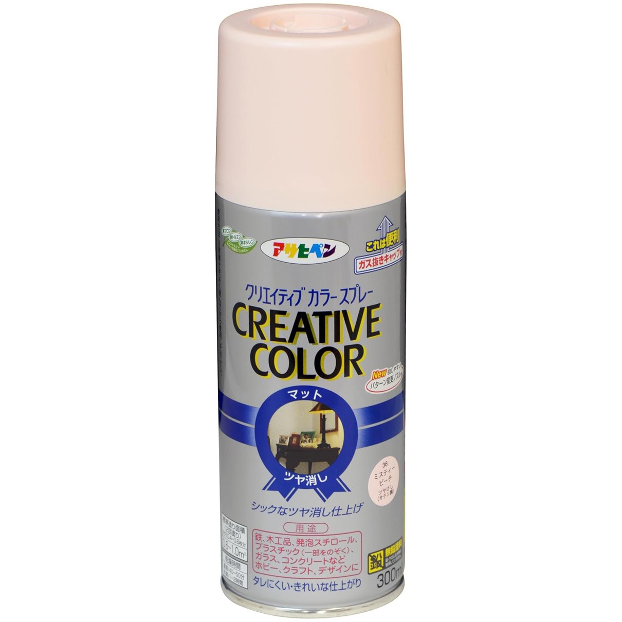 38 クリエイティブカラースプレー アサヒペン 屋内外兼用 油性 つや消
