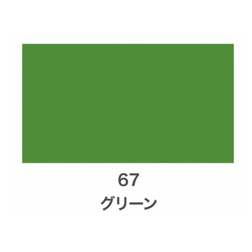 67 クリエイティブカラースプレー グロス(ツヤあり) アサヒペン 油性