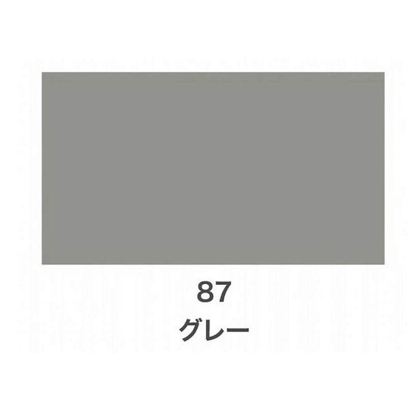 87 クリエイティブカラースプレー グロス(ツヤあり) アサヒペン 油性