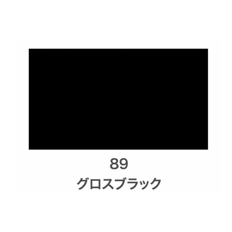 89 クリエイティブカラースプレー グロス(ツヤあり) アサヒペン 油性