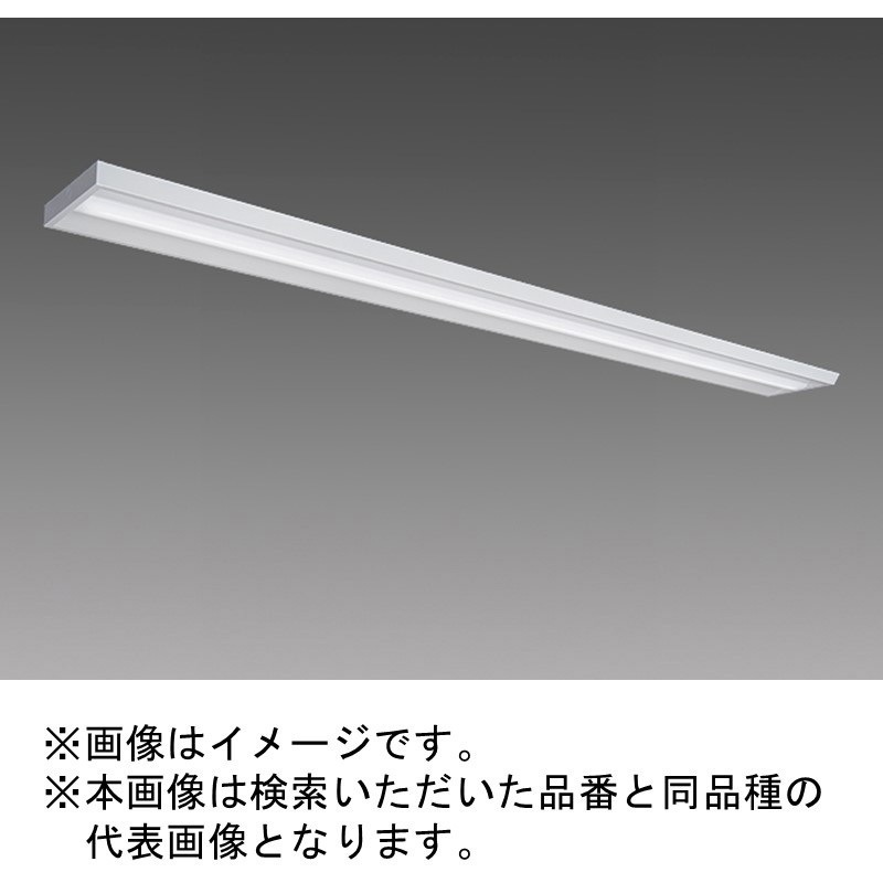 MY-X950430/LAHZ LEDライトユニット形ベースライト Myシリーズ 110形