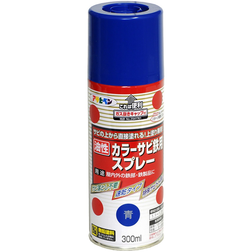 ★アサヒペン★油性高耐久鉄部用スプレー★青★300ML★5本セット7,500円相当★ Amazon.co.jp: アサヒペン 油性高耐久鉄部用スプレー 300ML 青 552136