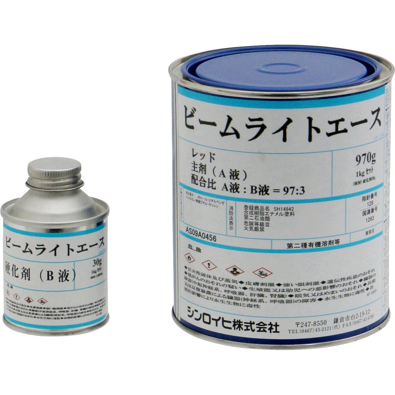 2001MH ビームライトエース 1缶(1kg) シンロイヒ 【通販サイトMonotaRO】