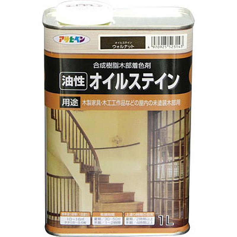 オイルステイン 1缶(1L) アサヒペン 【通販サイトMonotaRO】