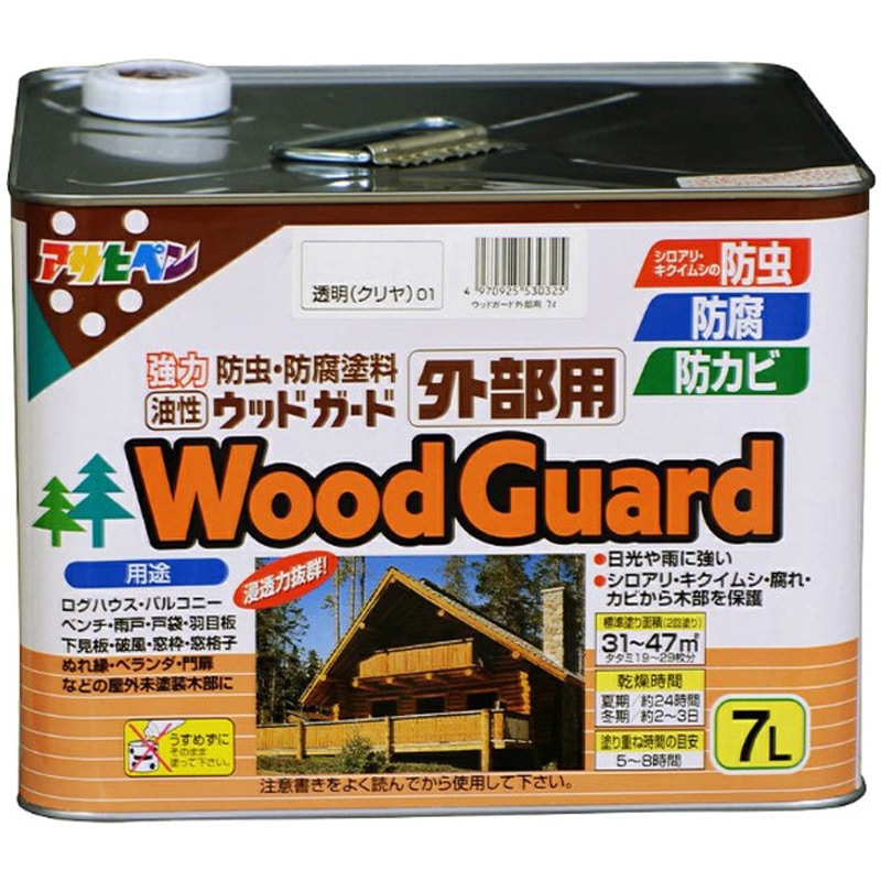 01 ウッドガード 外部用 アサヒペン 屋外木部用 耐水 油性 クリヤ色  1缶(7L)
