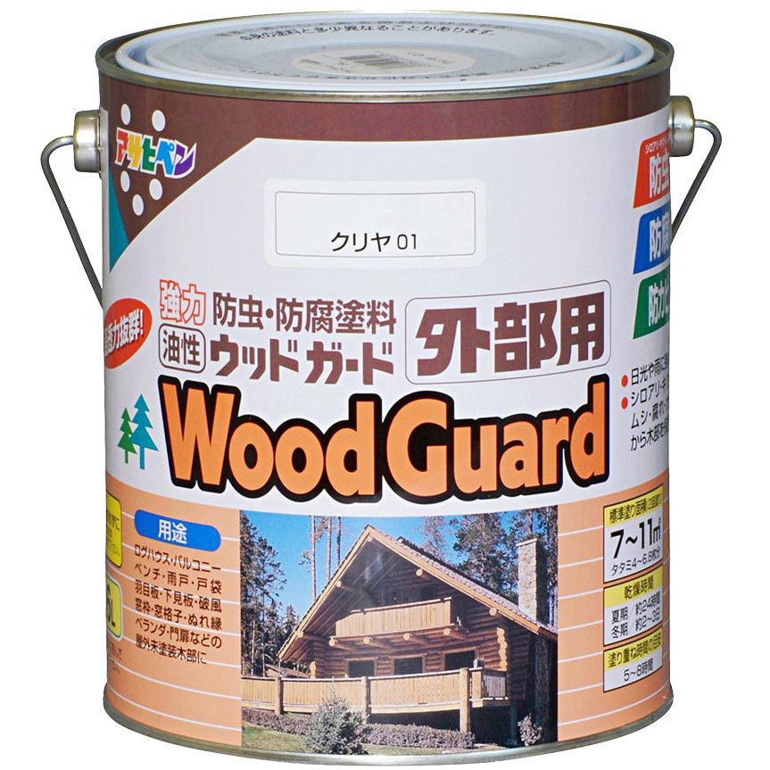 01 ウッドガード 外部用 アサヒペン 屋外木部用 耐水 油性 クリヤ色  1缶(1.6L) 6,774円