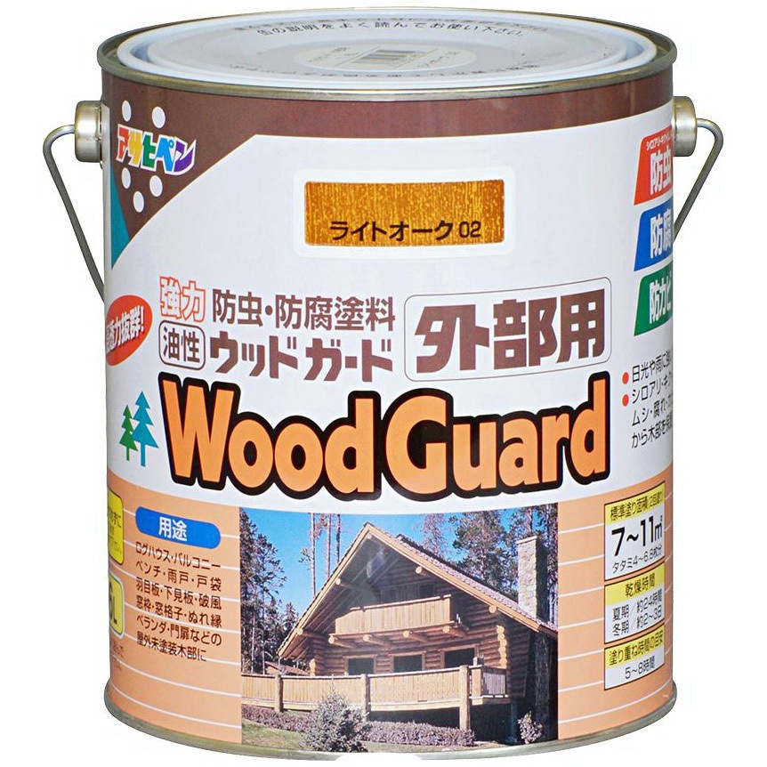02 ウッドガード 外部用 アサヒペン 屋外木部用 耐水 油性 ライトオーク色  1缶(1.6L)