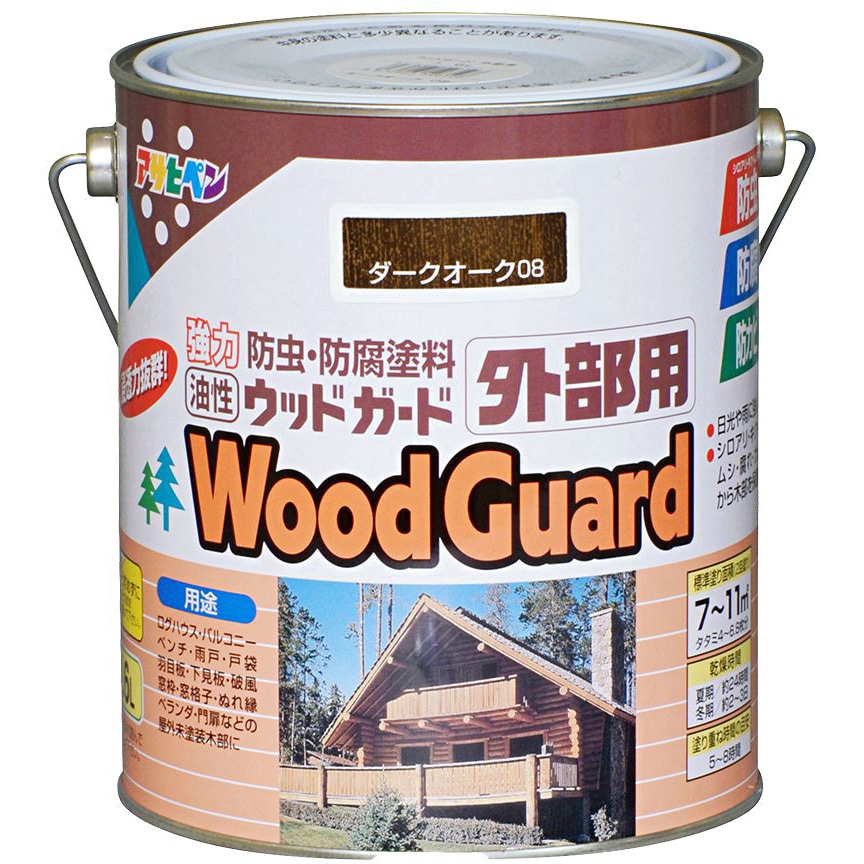 08 ウッドガード 外部用 アサヒペン 屋外木部用 耐水 油性 ダーク 