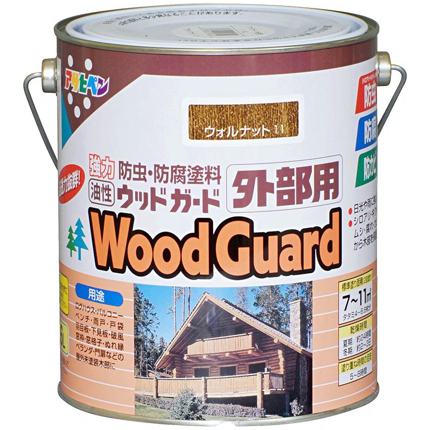 11 ウッドガード 外部用 アサヒペン 屋外木部用 耐水 油性 ウォルナット色  1缶(1.6L)