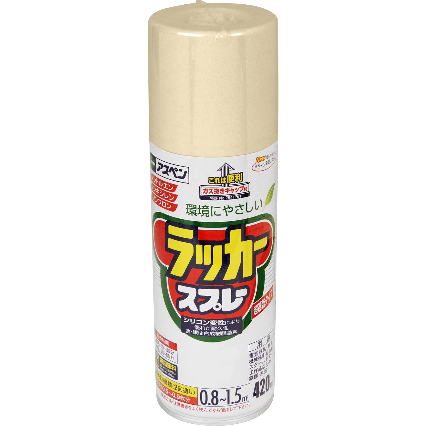 アスペンラッカースプレー アサヒペン ベージュ色 屋内外木部用