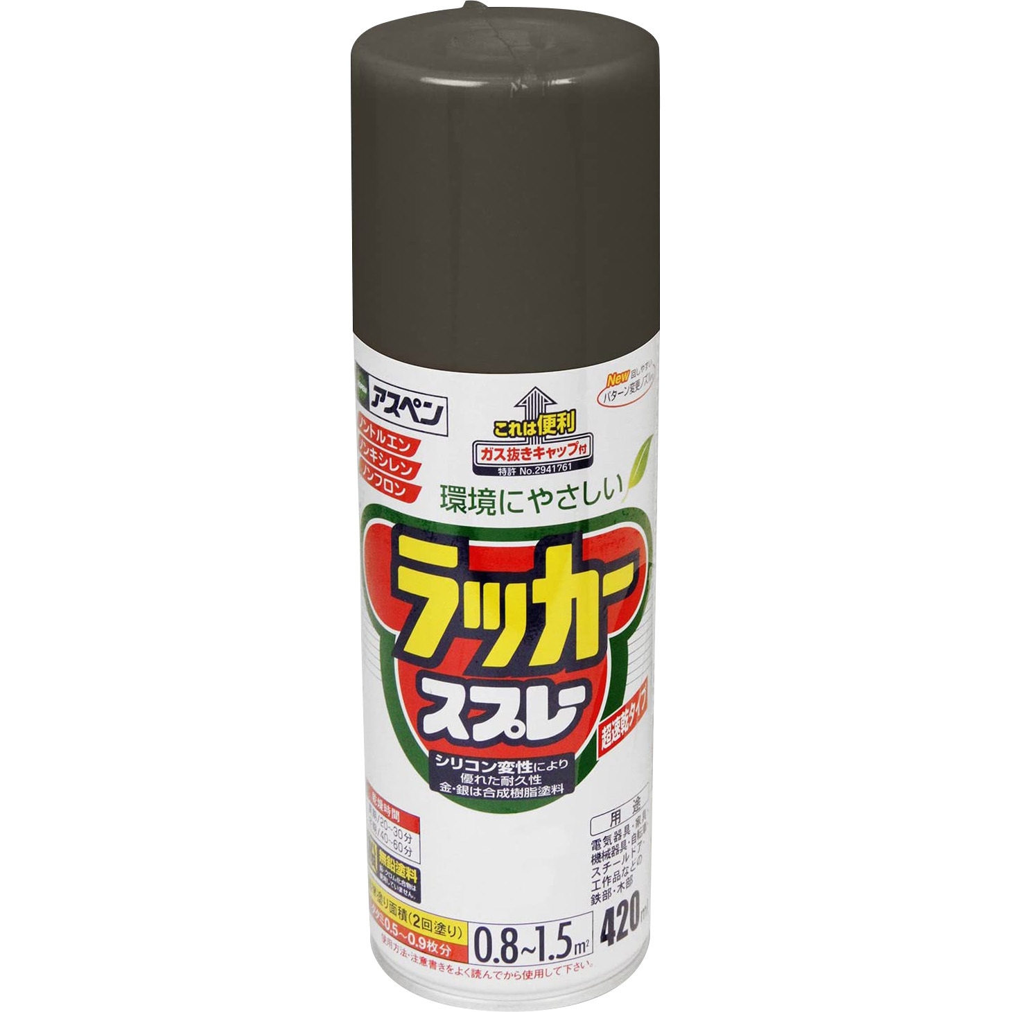 スプレーアート　C 805504 布用水性アクリルスプレー セタスプレー 100ml ペベオ