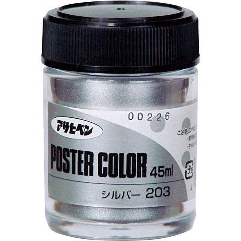 アサヒペンポスターカラー特色 1個(45mL) アサヒペン 【通販サイト