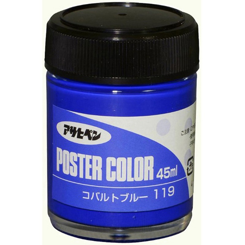 ポスターカラー アサヒペン 水性 つや消 コバルトブルー色 1個(45mL 