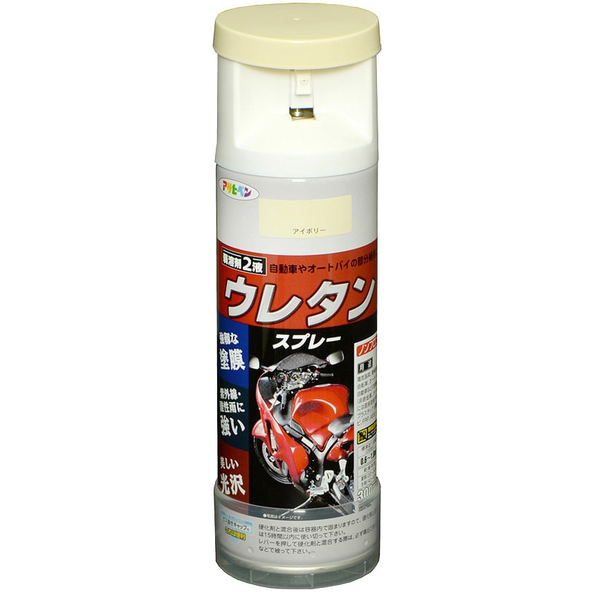 2液ウレタンスプレー アサヒペン 油性 屋内外兼用 アイボリー色 1本(300mL) - 【通販モノタロウ】