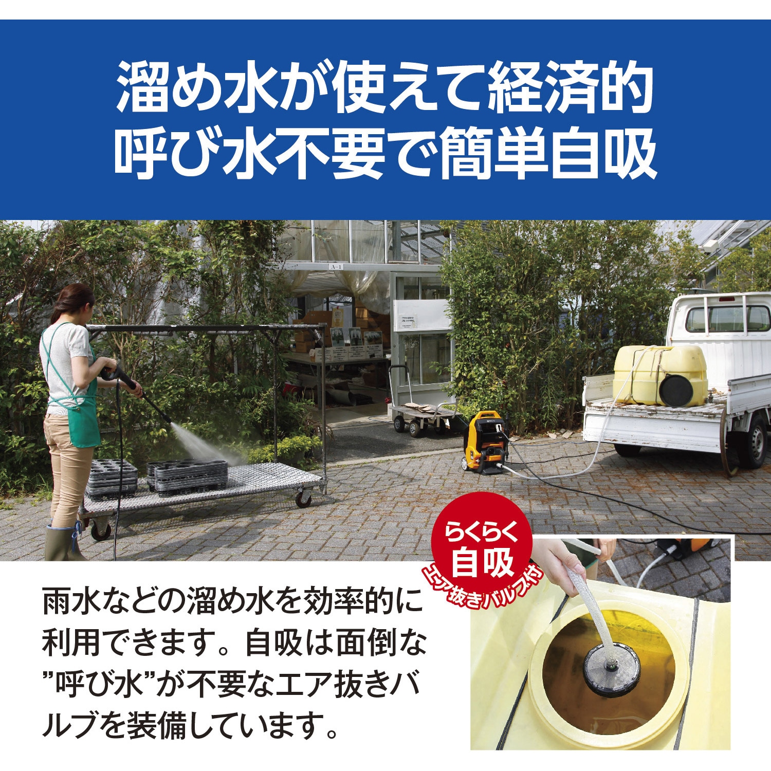 AJP-2100GQ_50Hz 高圧洗浄機 京セラインダストリアルツールズ 電源単相