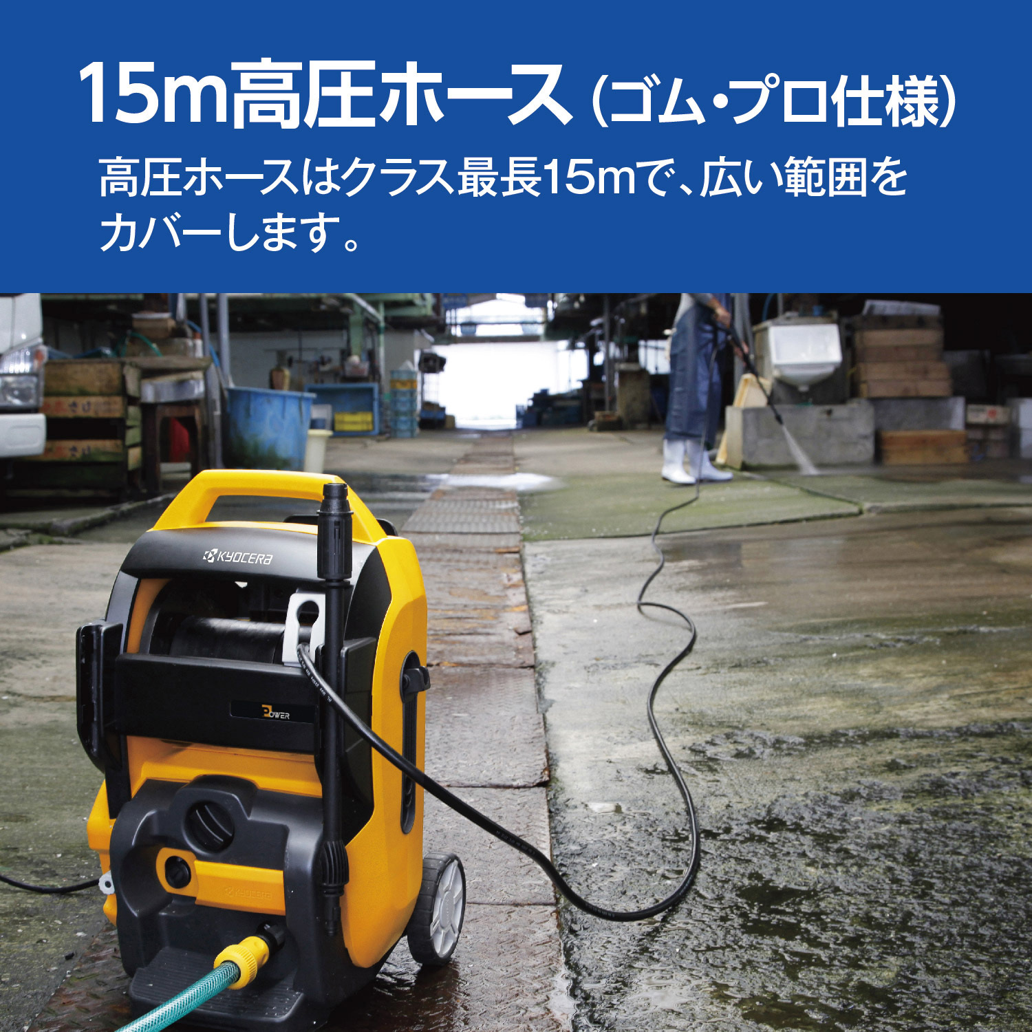 AJP-2100GQ(60HZ) 高圧洗浄機 京セラ(旧RYOBI電動工具) 吐出圧力